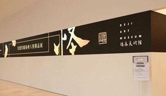 历史上的扬州八怪“怪”在哪些地方？