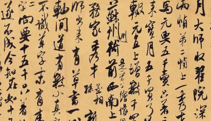 米芾在书法上有什么成就？为何被列为北宋四大家之一？