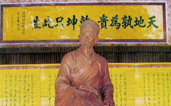 汤显祖在岭南经历了什么？对他有哪些影响？
