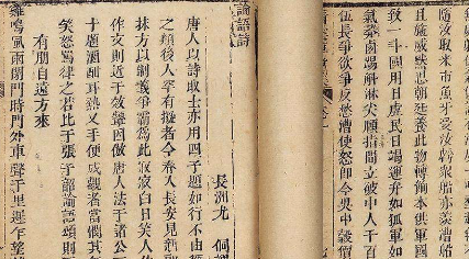 清代诗词代表人物生平简介：尤侗，参与修撰《明史》