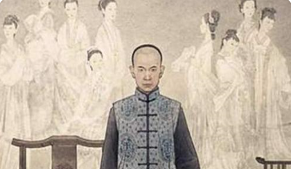 清代诗词代表人物生平简介：高鹗，著有《月小山房遗稿》