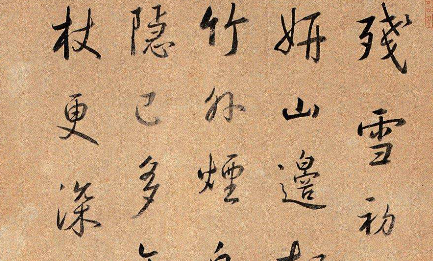 清代诗词代表人物生平简介：沈德潜，诗多歌功颂德之作