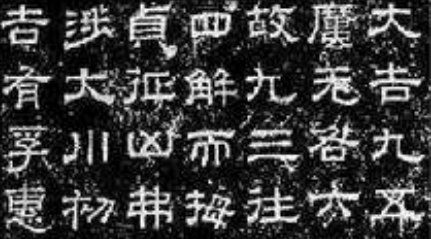 汉朝诗词代表人物生平简介：赵壹，著有《刺世疾邪赋》