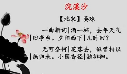 宋词代表人物生平简介：晏殊，当时抚州籍第一个宰相
