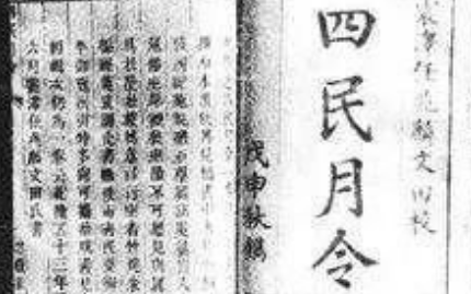 东汉名人简介：崔寔，著有农书的代表作《四民月令》