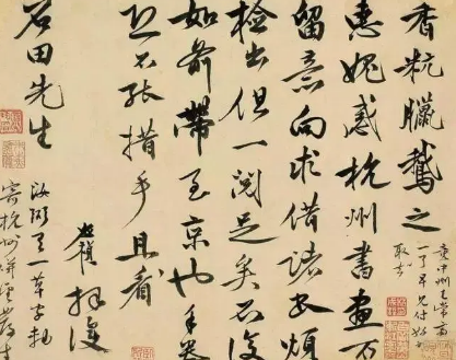 李应桢书法作品欣赏,他的书法有着怎样的特点?