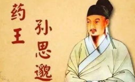 隋唐在医学上有很大发展，为何说孙思邈是成就最高的？