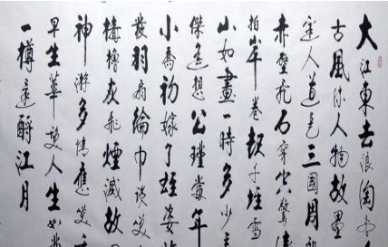 郭尚先以书法名世,其传世墨迹以哪一类的成就最高?