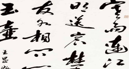 郭尚先以书法名世,其传世墨迹以哪一类的成就最高?