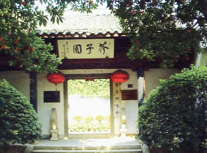 明末清初戏剧家李渔，他的一生是怎样的？