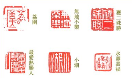 西泠八家简介：清代时期以杭州为中心的篆刻流派
