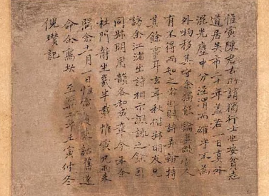 元四家之一的倪瓒，他的山水画有什么特点？