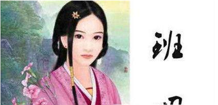 东汉史学家班昭有什么人生经历?班昭又取得了哪些成就?