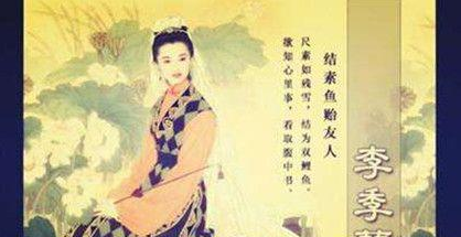 唐朝女诗人李冶有什么生平经历?她的文学成就又是什么?