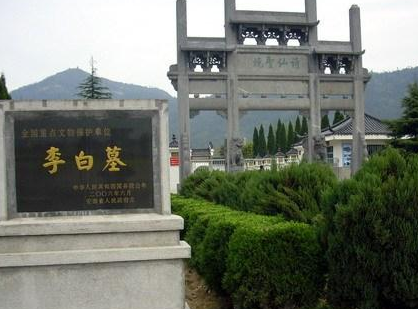 唐朝诗人李白最后是怎么死的 李白最后死在了什么地方