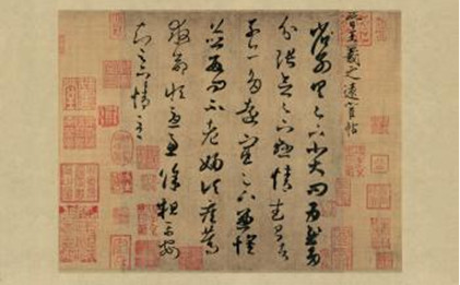 王羲之《远宦帖》：偏锋侧锋甚明显，体势多有章草意味