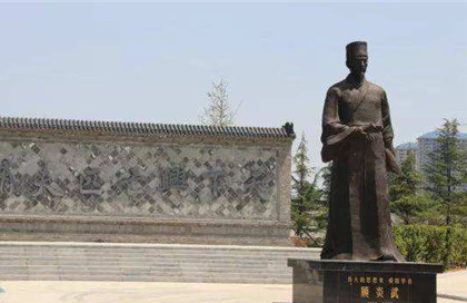 清代学术开山之祖：顾炎武思想的现实意义
