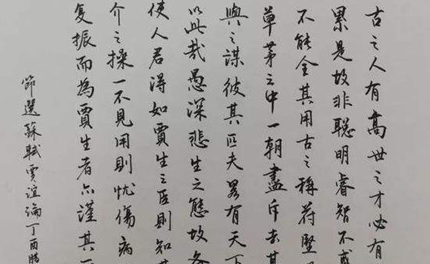 清初著名文学家侯方域：《王猛论》的原作与注释