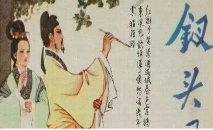 陆游与唐婉的凄美爱情简介 陆游与唐婉写了哪些情诗？