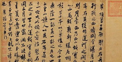 北宋四大家分别是哪四家？北宋四大家的代表作是什么？