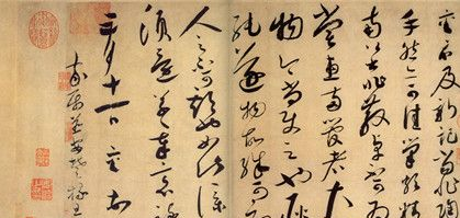 北宋四大家分别是哪四家？北宋四大家的代表作是什么？