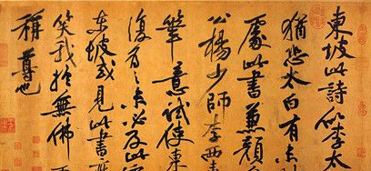 北宋四大家分别是哪四家？北宋四大家的代表作是什么？