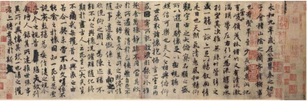 兰亭集序书法赏析是怎样的?兰亭集序真迹在什么地方？