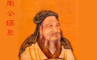 历史上除了孔子被称为圣人外还有哪些人被称圣？
