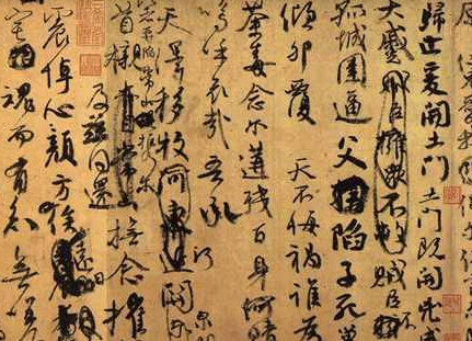 颜真卿是谁?祭侄文稿为什么被称为天下第二行书?