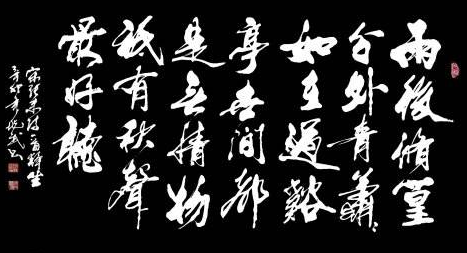虽长相雄壮,但心思细腻,“苏门四学士”之一张耒