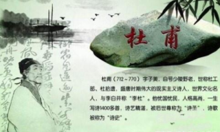 古代爱国诗人都有谁?屈原陆游之外你还知道谁?