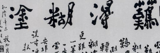 郑板桥有三个母亲?郑板桥的一生是怎么样的？