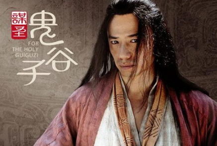 鬼谷子为什么有那么多徒弟？鬼谷子的师傅是谁？