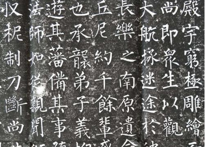 柳公权的书法到底有多厉害 他被如此追捧不是没有道理
