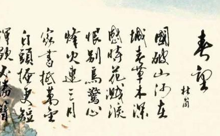 历史上除了书圣王羲之,还有其他什么“圣”?