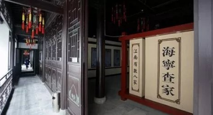 中国文坛第一家,查家600年毁不掉的文化!