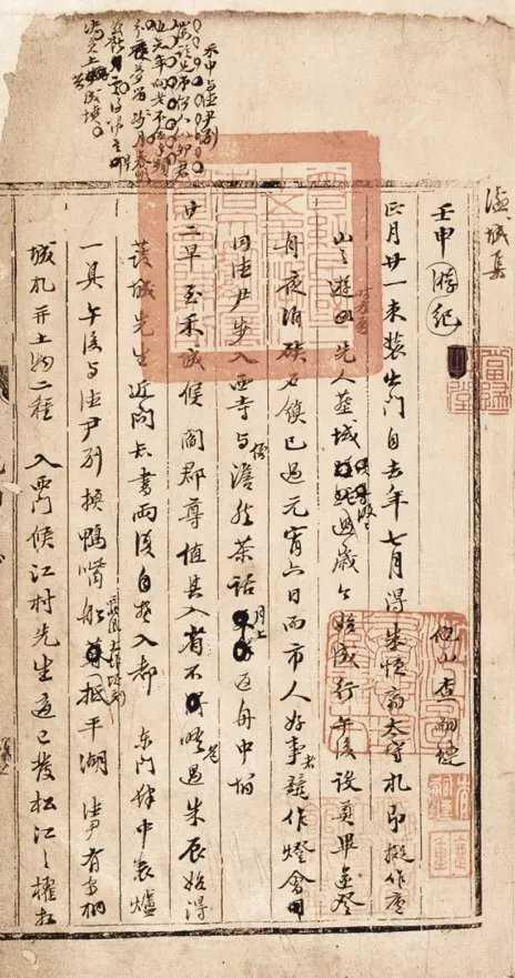 中国文坛第一家,查家600年毁不掉的文化!
