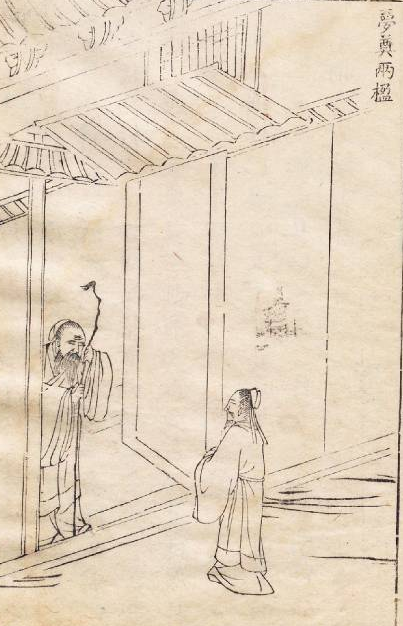 走下神坛,真实的孔子是什么样子?