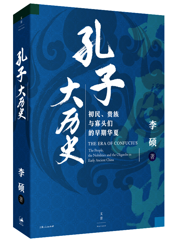 孔子授课一生,都教哪些课程?