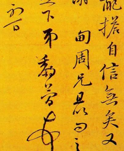 黎简:诗书画兼精,个性狂狷僻介,自称"狂简"。