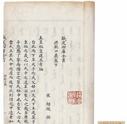 胡瑗在历史上的地位如何 流传在世的作品有哪些