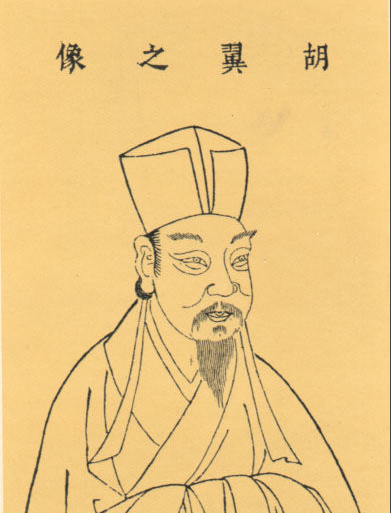 胡瑗在历史上的地位如何 流传在世的作品有哪些