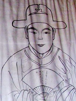 彭汝砺宋朝状元人物生平经历及主要成就简介