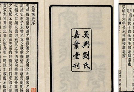屈大均具有多方面的文学才能 其中以诗的成就最高