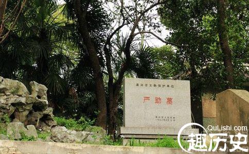 为官清正廉洁的严助成功却又悲惨的一生