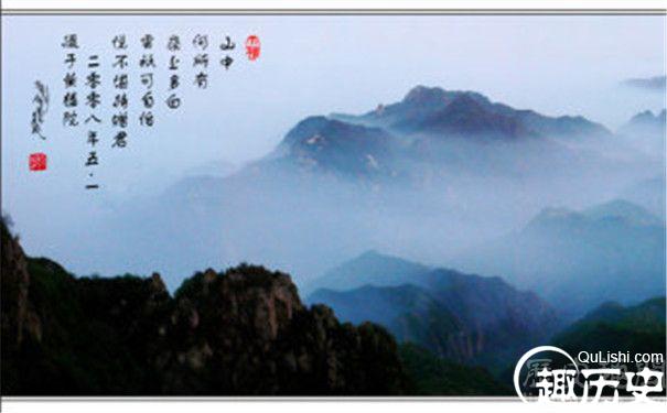 “山中宰相”陶弘景的诗作和书法赏析