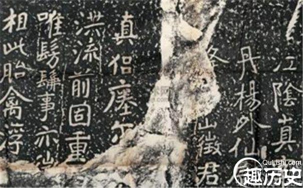“山中宰相”陶弘景的诗作和书法赏析