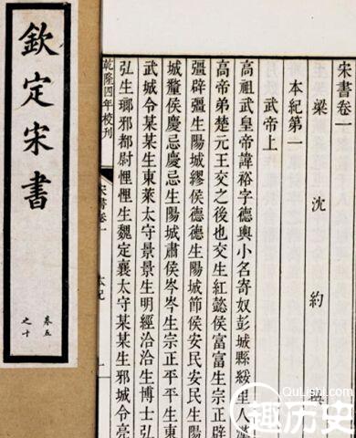 沈约笃志好学的故事 沈约的文学作品有哪些