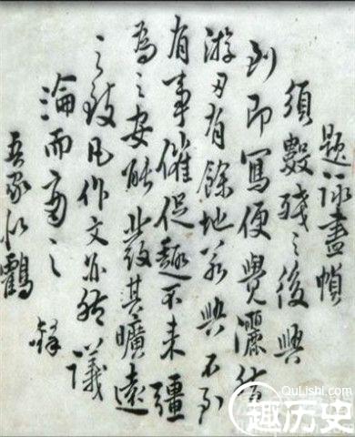 王铎书法欣赏:怎么评价书法家王铎的字