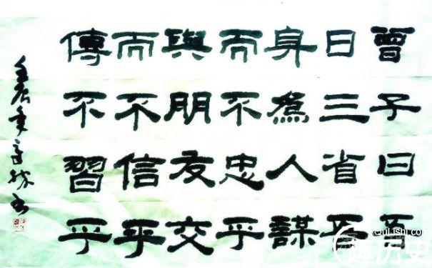 儒家大师曾子的主要思想 曾子曰吾日三省吾身